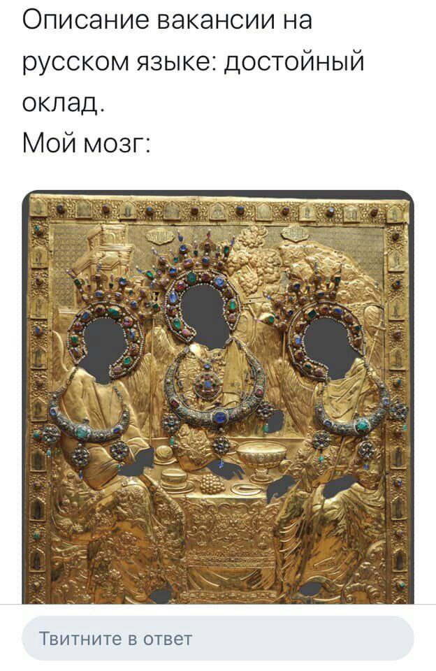 624x960, 121 Kb / оклад, икона, достойный