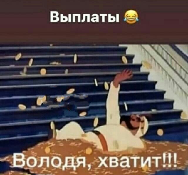 640x595, 61 Kb / раджа, золото, монеты, лань, выплаты