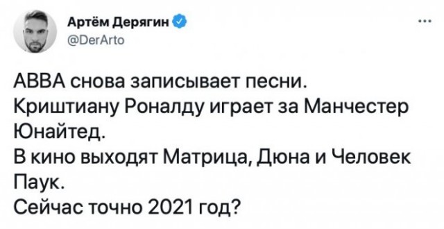 640x330, 37 Kb / ABBA, Роналду, Матрица, Дюна, Человек Паук