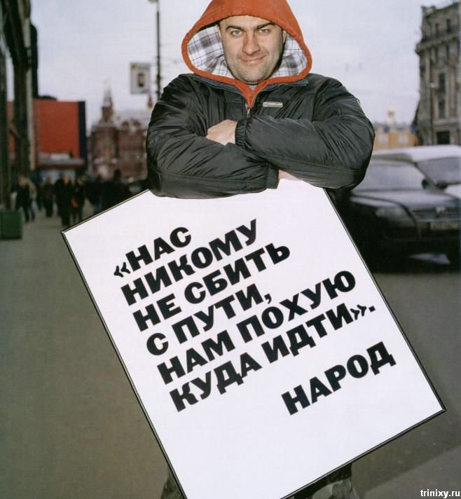 658x712, 71 Kb / плакат, актёр, лозунг