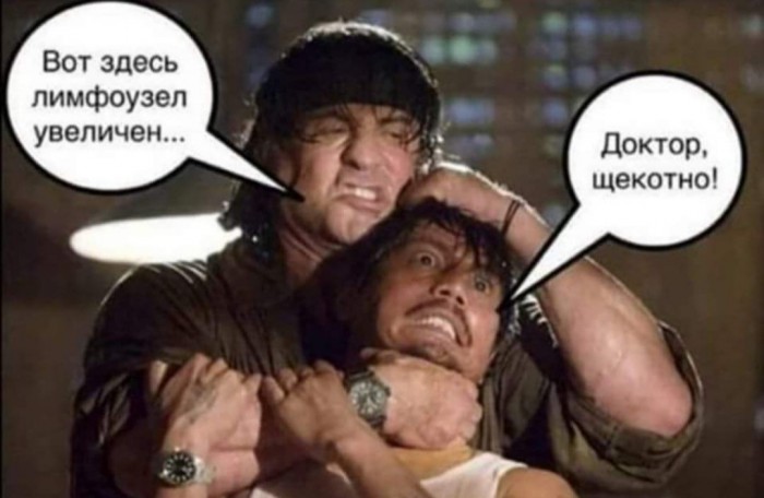 700x456, 57 Kb / Сильвестр Сталлоне , Рембо, доктор, диагноз