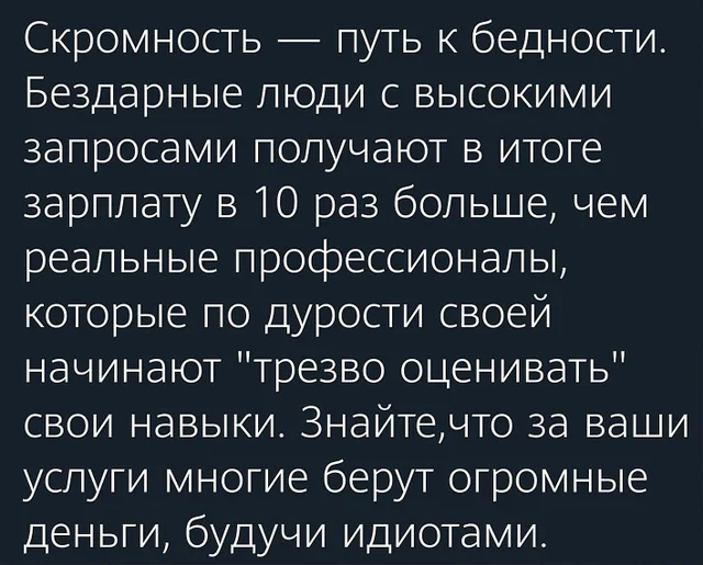 640x515, 318 Kb / cкромность