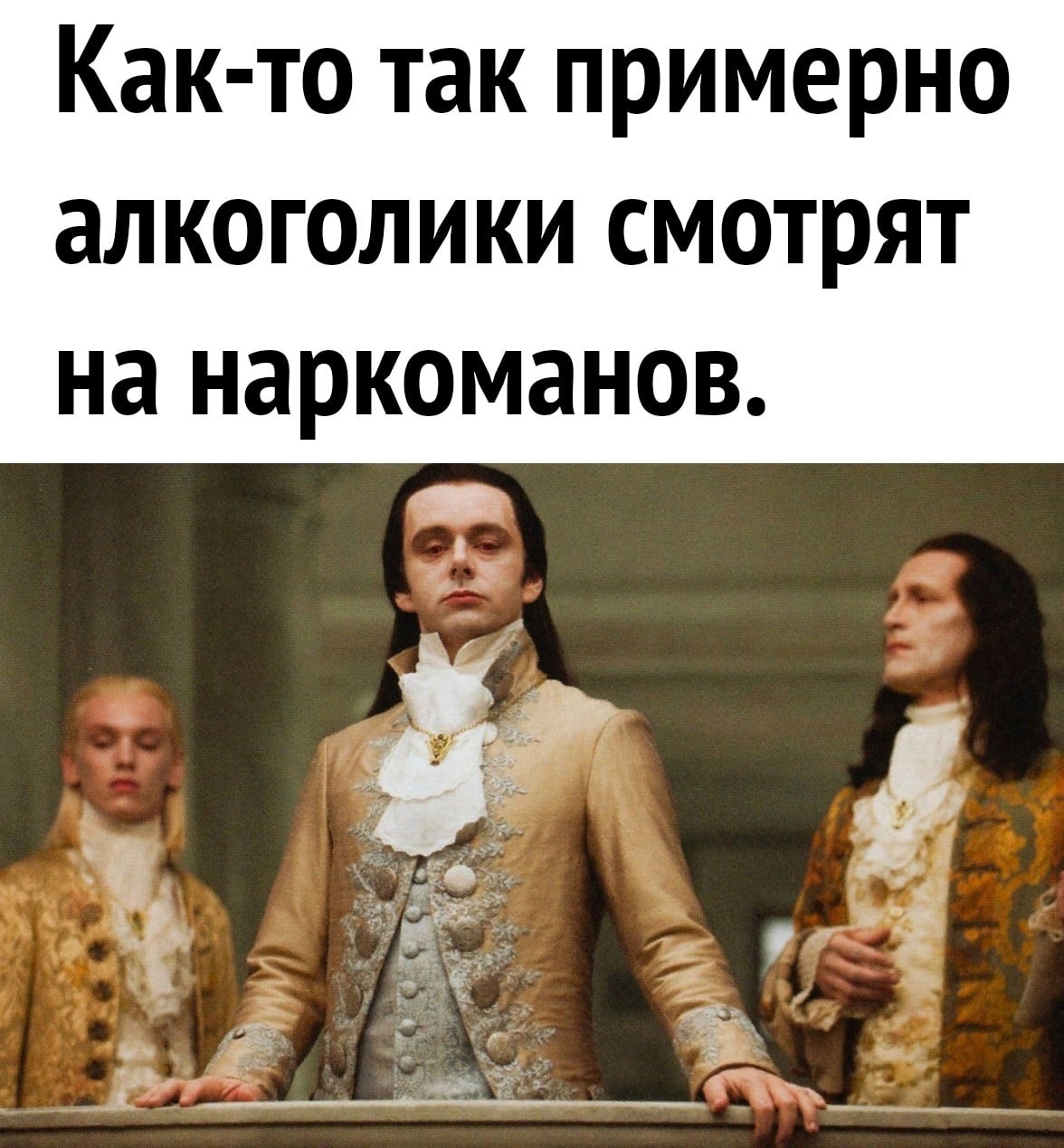 1176x1269, 380 Kb / взгляд, алкоголики, наркоманы, сумерки