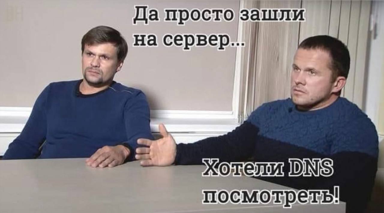 1280x710, 66 Kb / Dns, fb, скрипаль