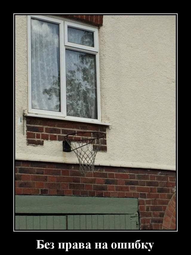 640x853, 53 Kb / окно, корзина, кирпич, стена, ошибка