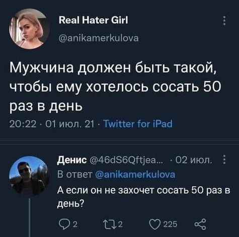 475x470, 43 Kb / мужчина, 50 раз в день, не хочет