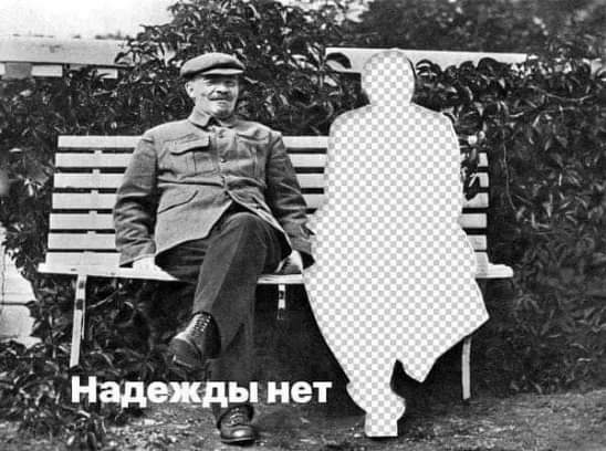 548x408, 39 Kb / Ленин, Крупская, лавка, Надежда, силуэт, ч/б