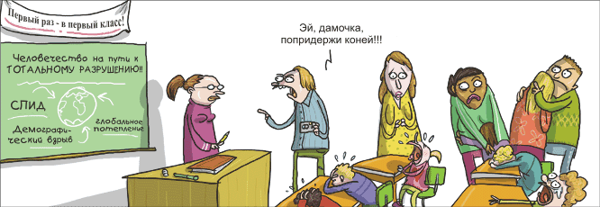 666x230, 42 Kb / школа, учитель, первый класс