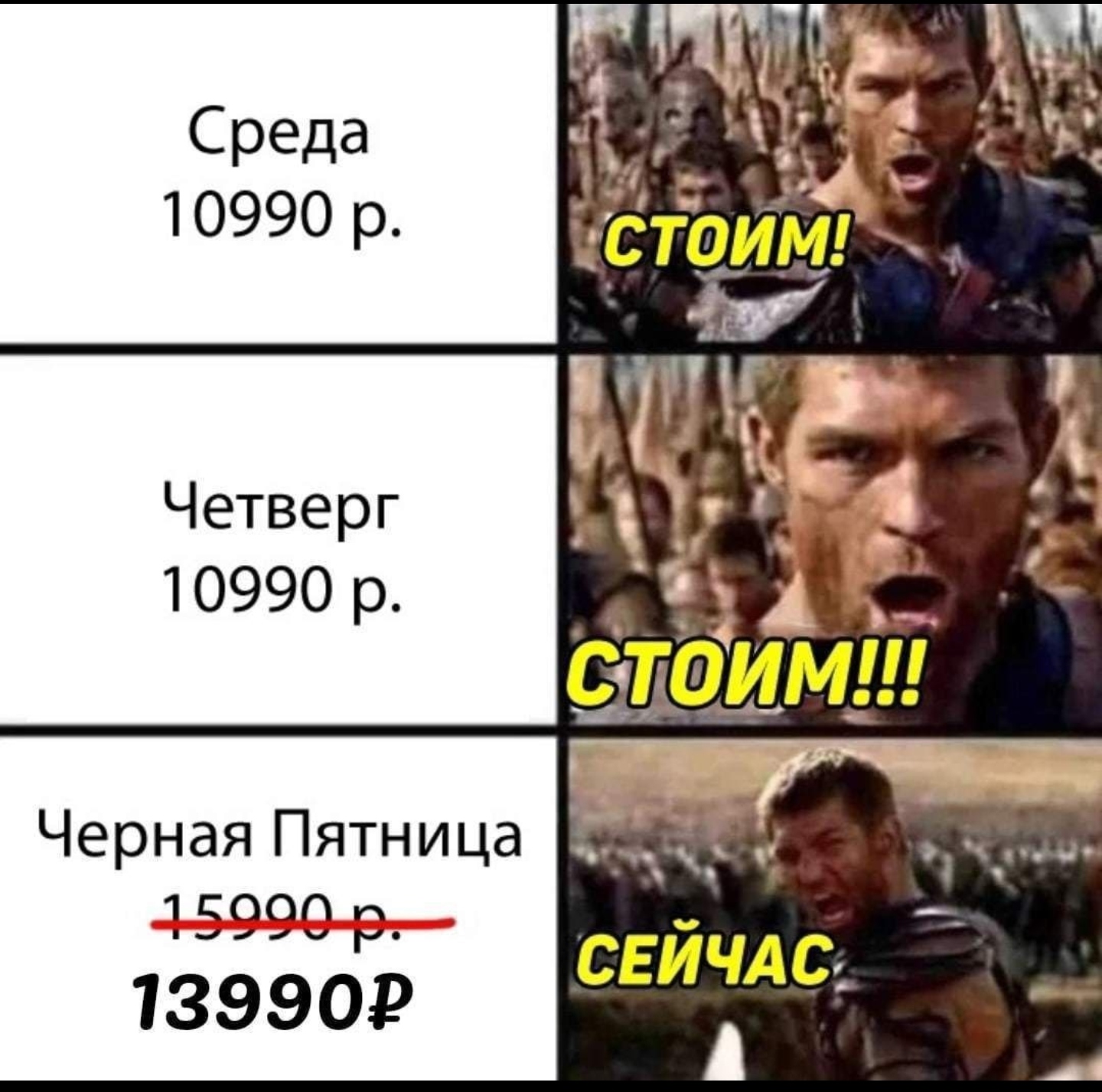 1440x1426, 395 Kb / Скидки, чёрная, пятница, распродажа