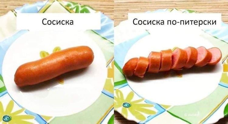 750x411, 43 Kb / Сосиска, по Питерски, тарелка