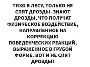 356x266, 15 Kb / Дрозды