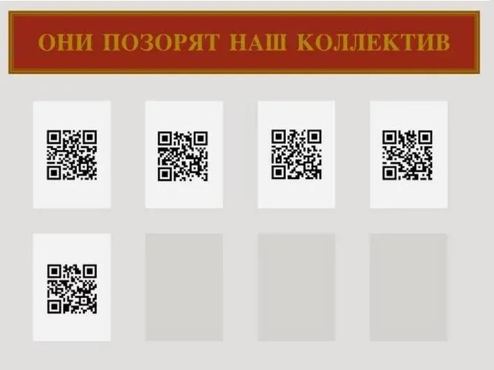 700x525, 54 Kb / QR код, доска