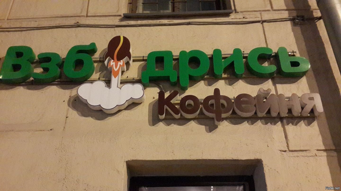 1440x810, 164 Kb / Взбодрись, кофейня