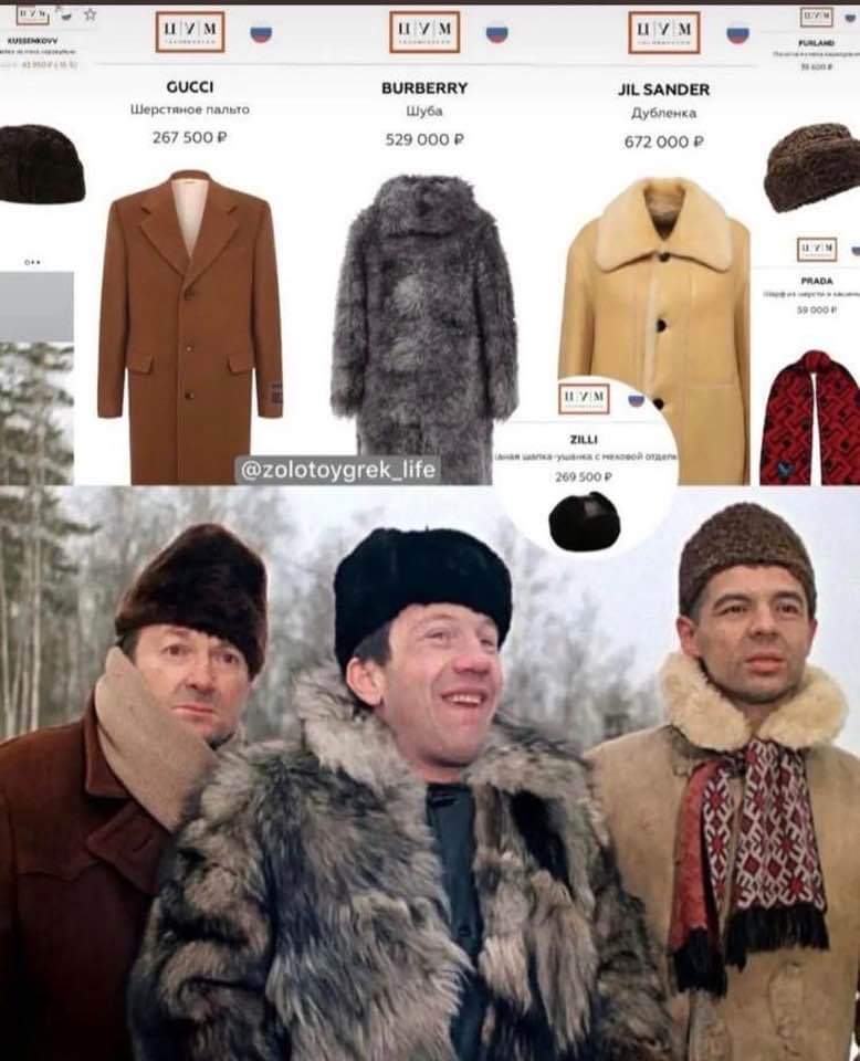 778x960, 67 Kb / Джентльмены удачи, шуба, пальто, дубленка, шапка, Крамаров, Вицын