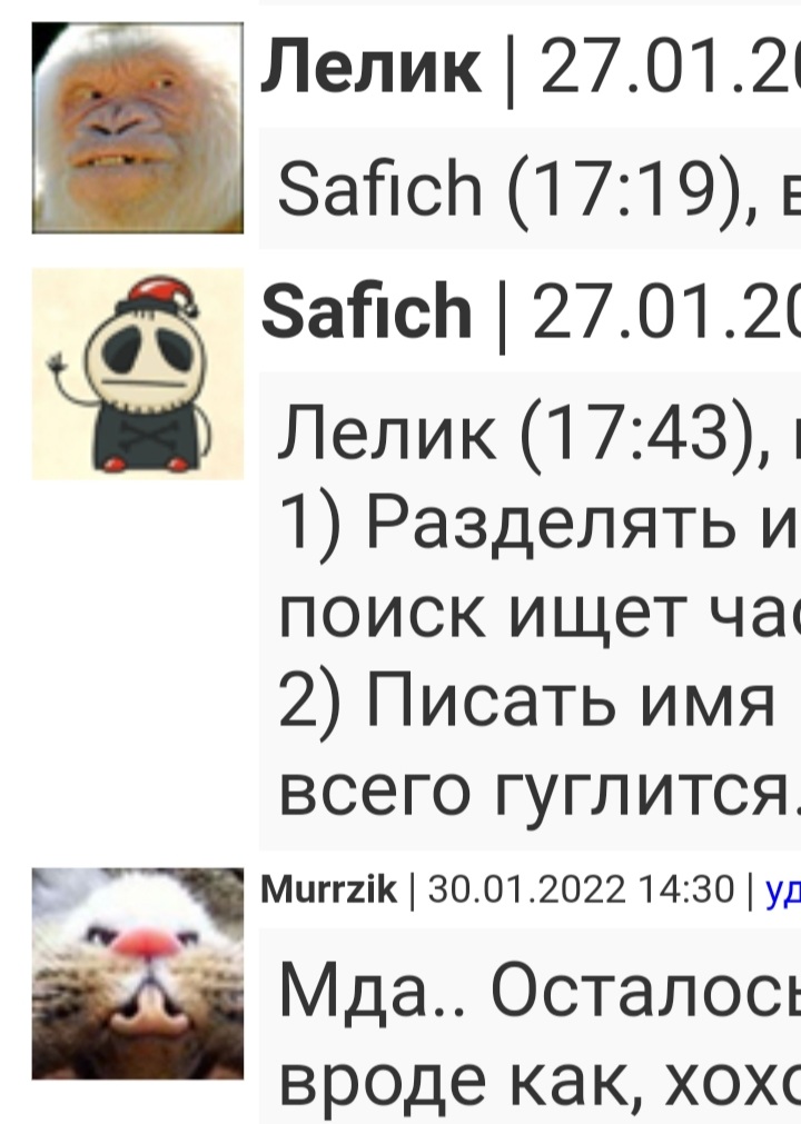 720x1011, 129 Kb / Ник, шрифт