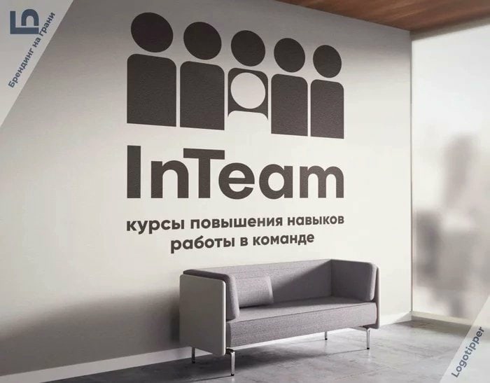 700x547, 77 Kb / Диван, курсы повышения навыков, команда, интим, 5+1