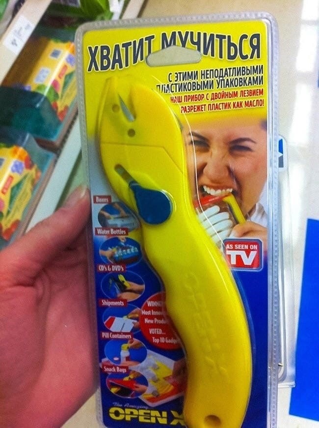 650x871, 98 Kb / прибор, упаковка