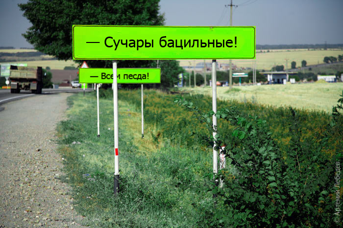 700x467, 134 Kb / фотошоп, знаки