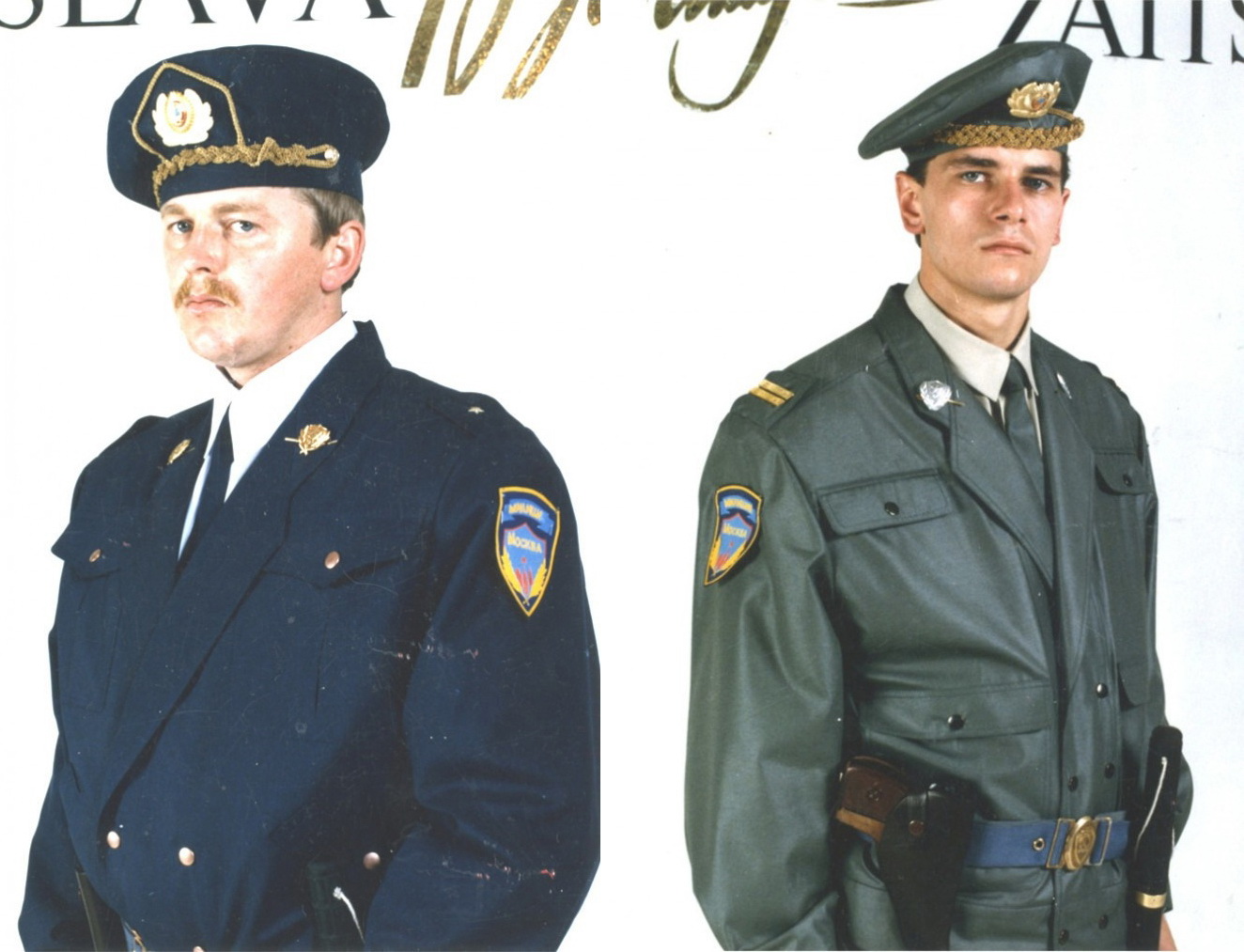 1324x1013, 257 Kb / униформа, милиция, зайцев