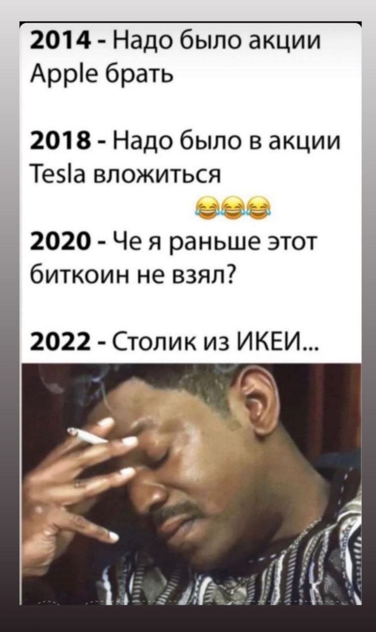 761x1280, 84 Kb / Икея, акции, годы, санкции