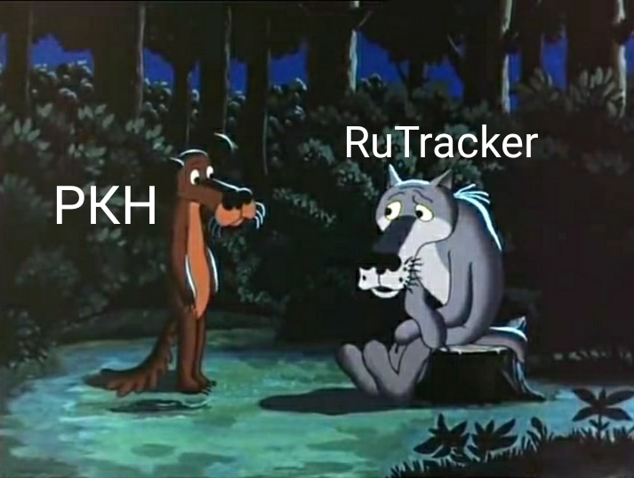 713x538, 110 Kb / РКН, rutracker, собака, волк, блокировка, Роскомнадзор