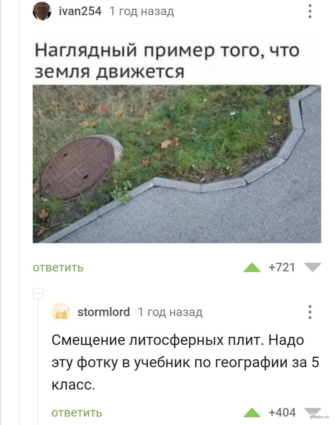 1080x1370, 116 Kb / дорожка, асфальт, канализационный люк