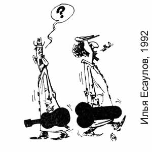 300x300, 10 Kb / футляр, скрипач, Есаулов