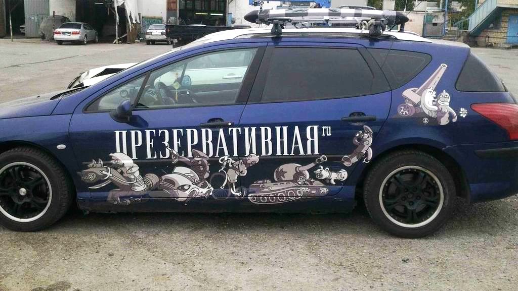 1024x577, 123 Kb / машина,презервативная,резина,аэрография