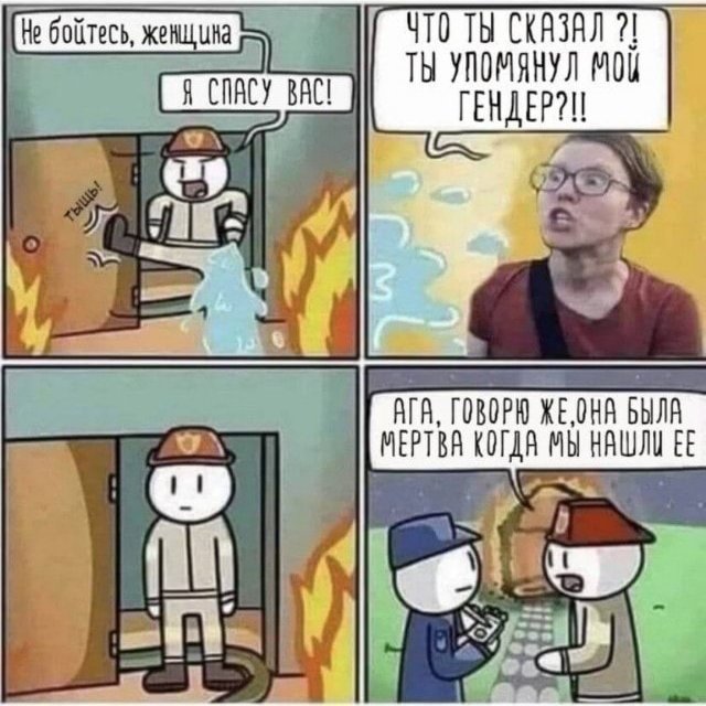 640x640, 81 Kb / юмор,пожарный