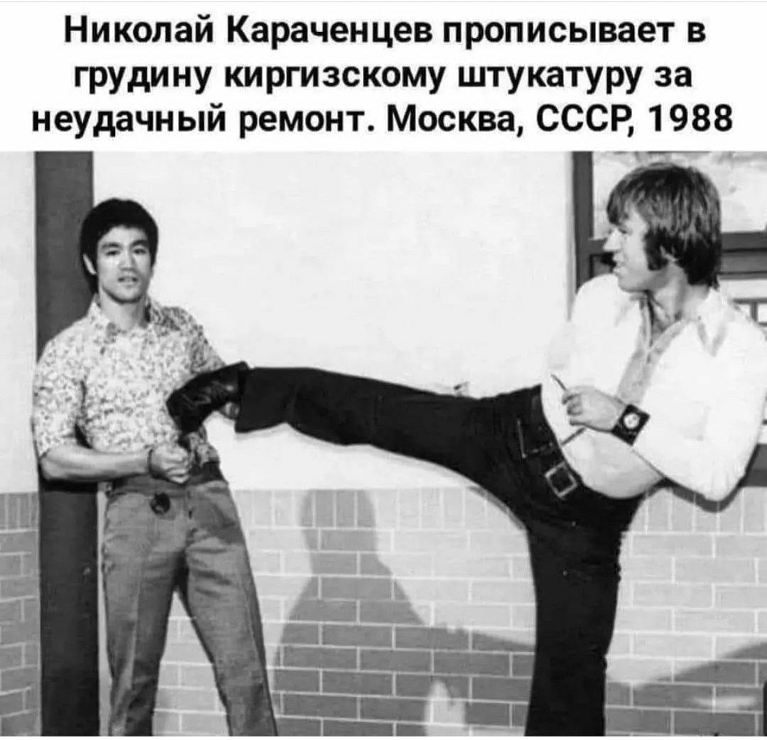 1080x1042, 121 Kb / Брюс Ли, Чак Норрис