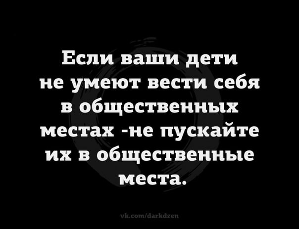 604x463, 26 Kb / дети, общество, места