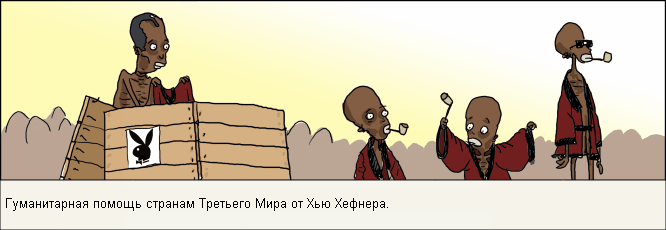 666x230, 35 Kb / комикс, Playboy