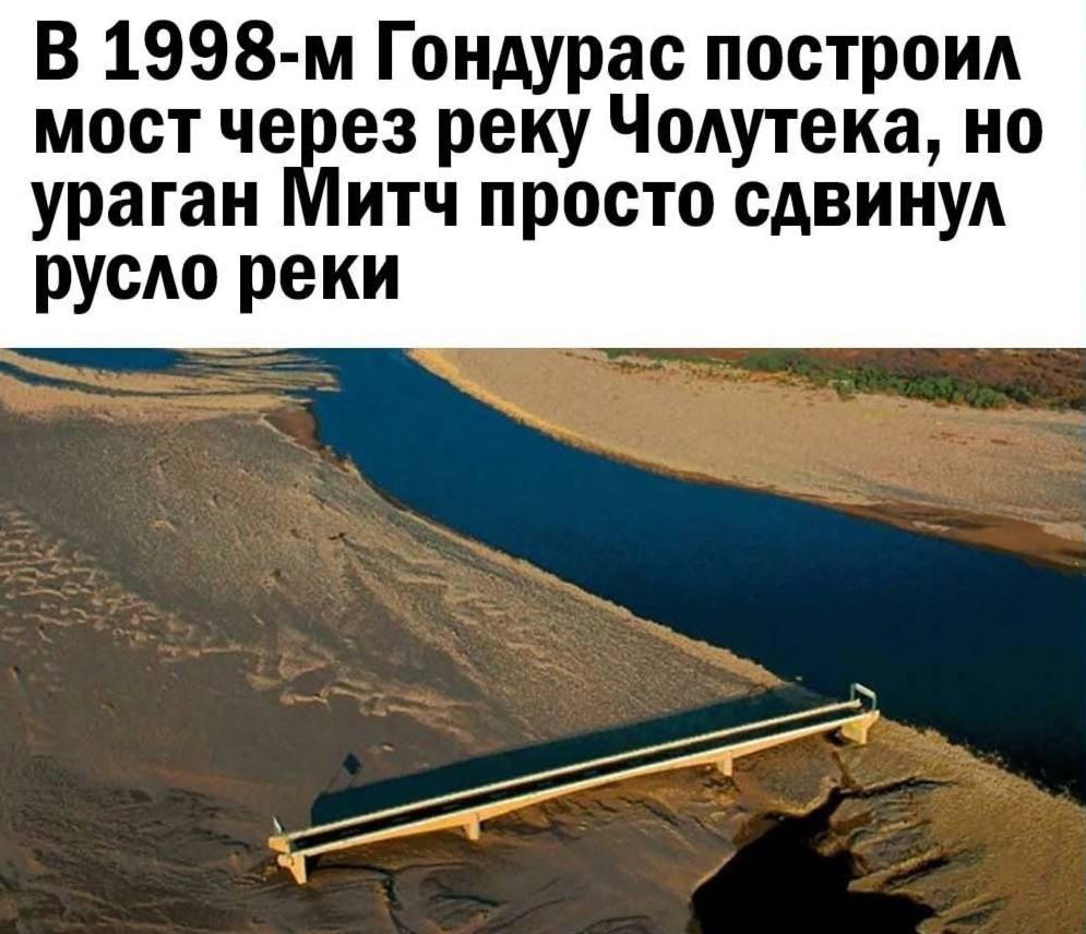 995x856, 109 Kb / мост, ураган, река, русло