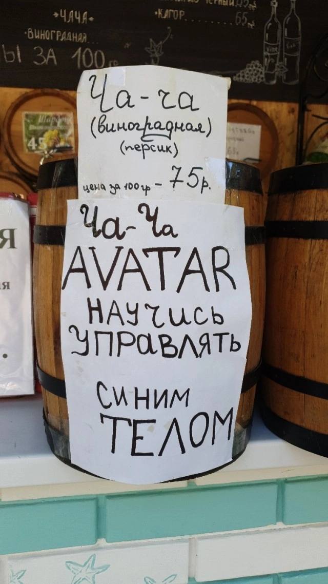 640x1138, 75 Kb / ча-ча, аватар