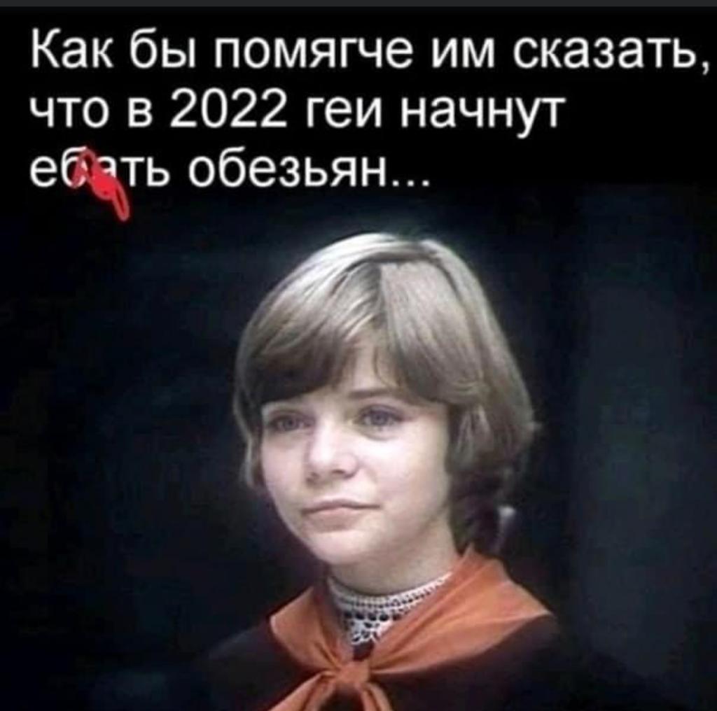 1024x1016, 63 Kb / Алиса, будущее, оспа, 2022