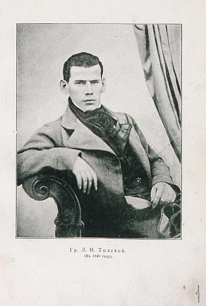 818x1214, 145 Kb / ч/б, Лев Николаевич Толстой