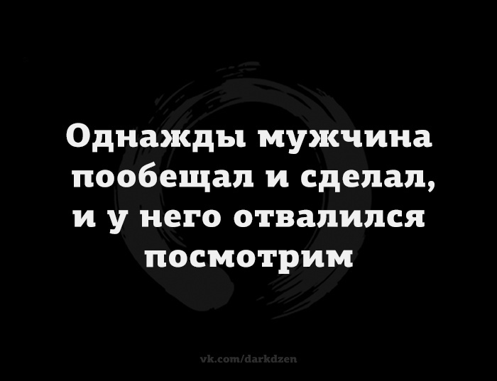 700x537, 55 Kb / мужчина, посмотрим