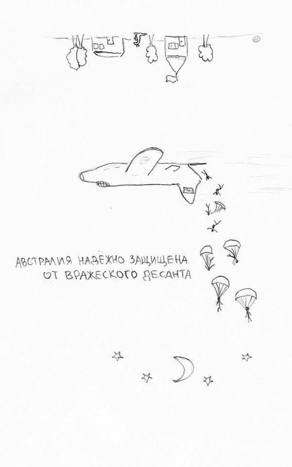 602x960, 27 Kb / Австралия, самолёт, десант