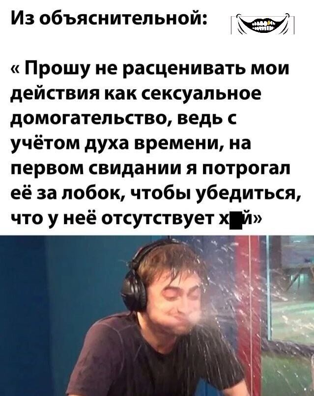 639x807, 76 Kb / Объяснительная