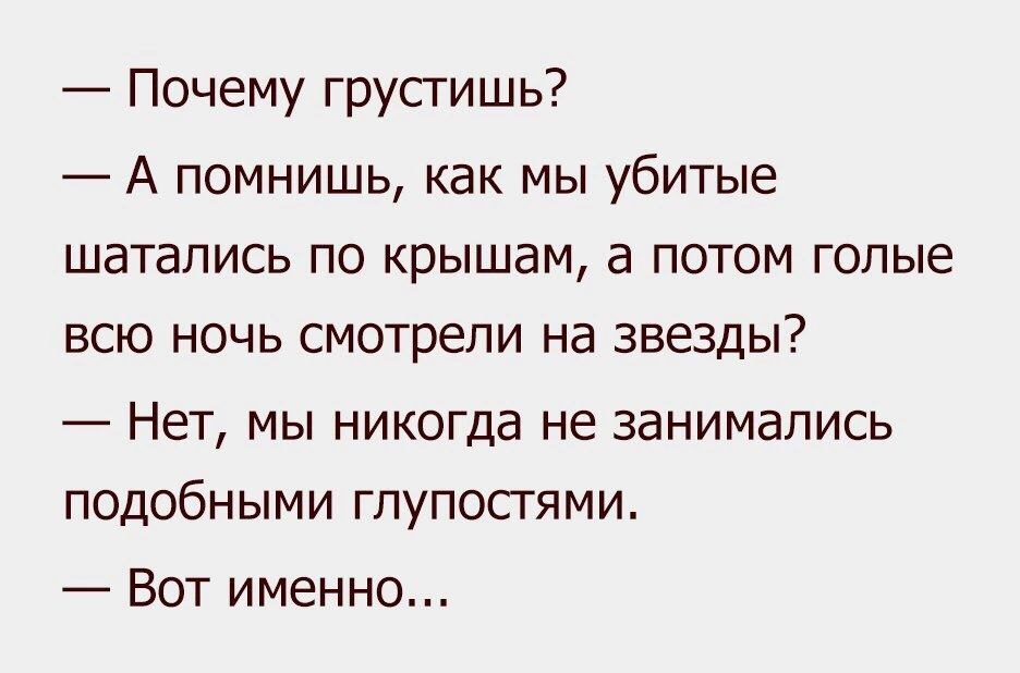 936x618, 61 Kb / грустишь