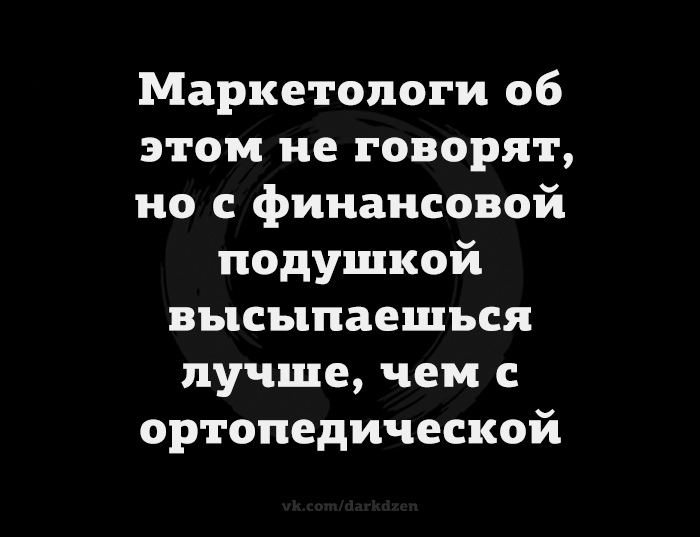 700x537, 80 Kb / подушка