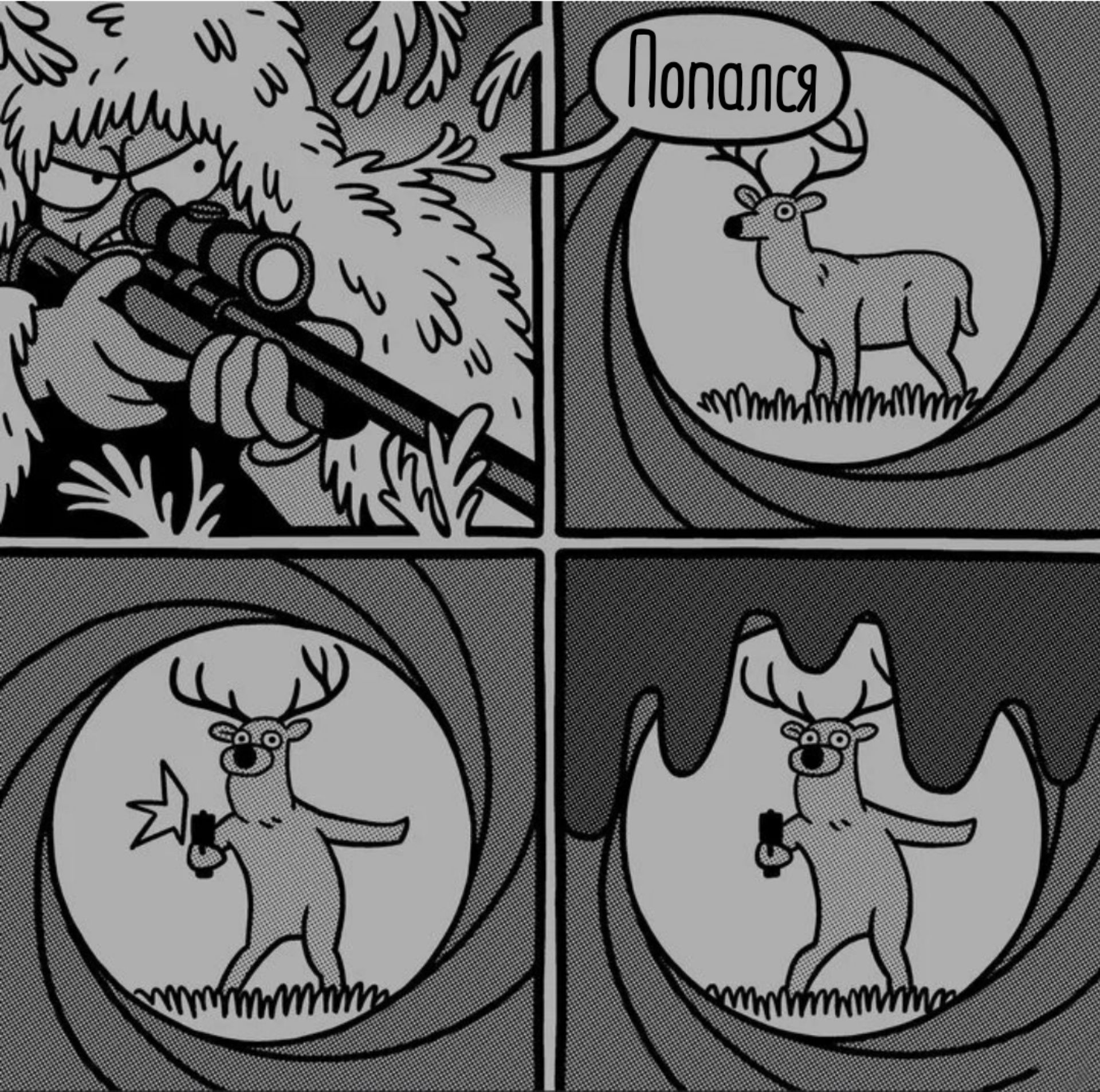 1920x1907, 616 Kb / охотник, олень, ствол, 007, заставка