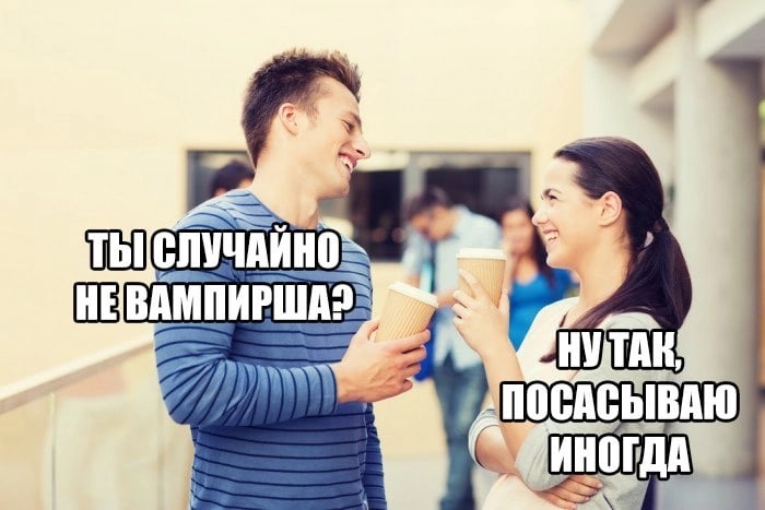 700x467, 88 Kb / вампирша