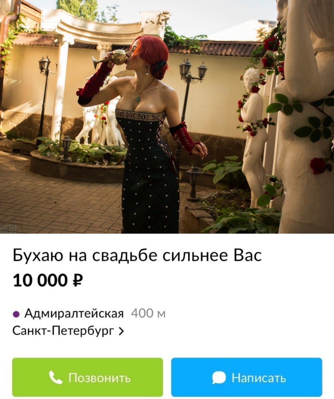 1080x1291, 292 Kb / работа