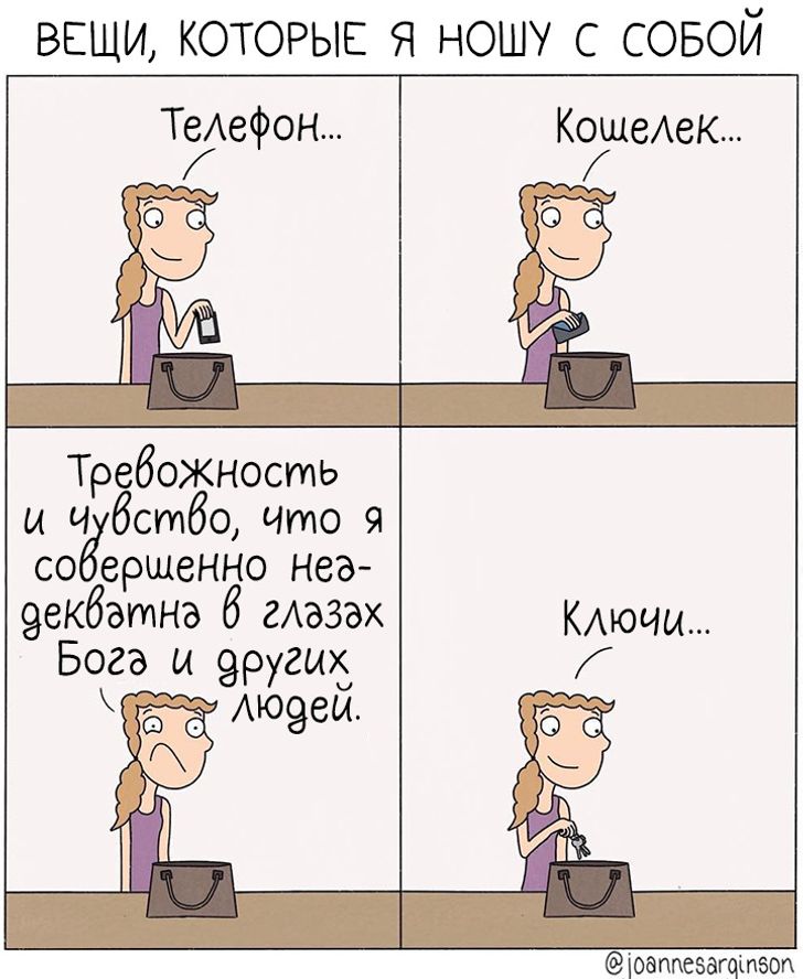 728x888, 82 Kb / EDC, вещи с собой