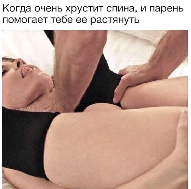 633x627, 79 Kb / спина, растяжка, массаж