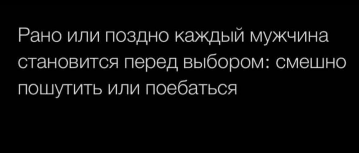 1170x500, 49 Kb / смешно пошутить