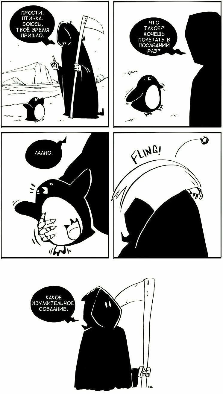 745x1317, 185 Kb / пингвин, смерть