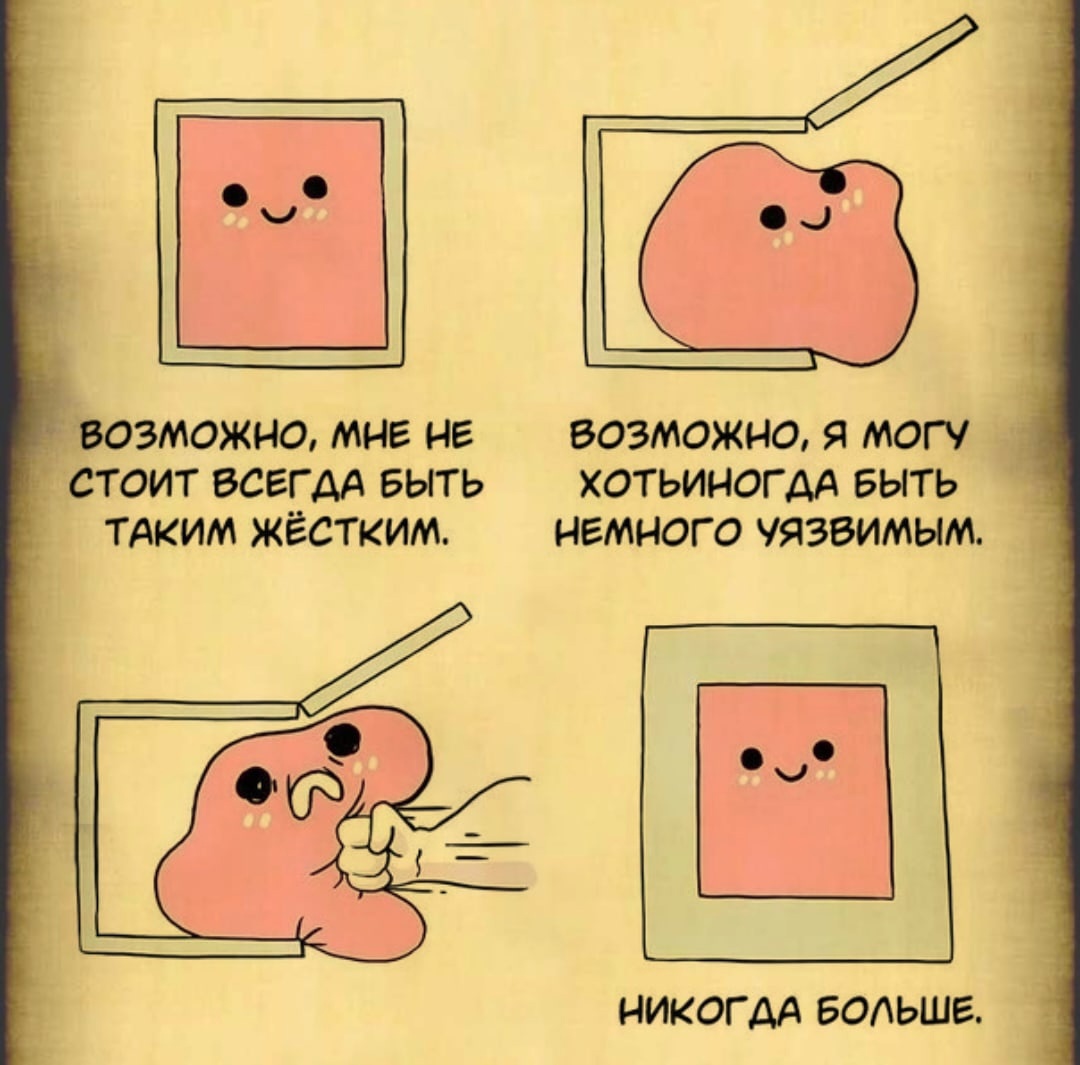 1080x1065, 200 Kb / уязвимый