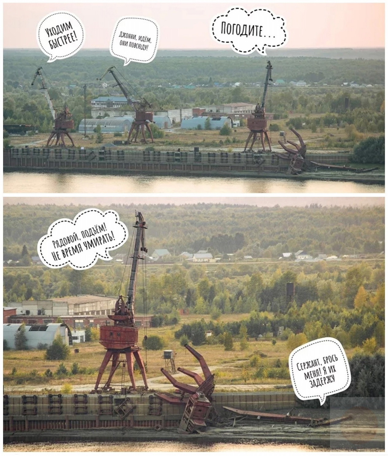 1264x1485, 631 Kb / кран